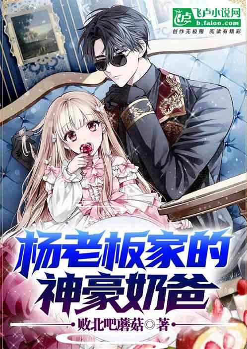 娱乐吃瓜酱的小说推荐