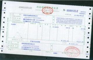 娱乐吃瓜酱发票,一场明星幕后消费大揭秘